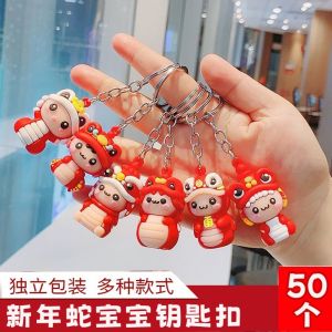 Creative Snake Year Keychain New Year Activity Gifts Kindergarten Childrens Gifts Festive Celebration Supplies