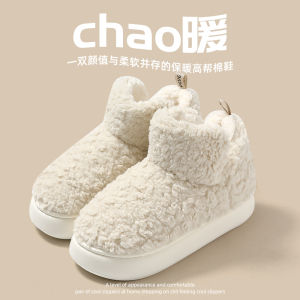 รองเท้าแตะผ้าฝ้ายส้นสูงสำหรับผู้หญิงในฤดูหนาว 2023 รองเท้าแตะบ้านสำหรับผู้ชายใหม่ รองเท้าแตะขนนุ่ม รองเท้าแตะคู่สำหรับกลางแจ้ง