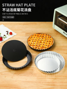 Mold Nướng Bánh 6 Inch 9 Inch Hình Hoa Cúc Không Dính Hình Quả Bí Baking Pizza Pan Nướng Bánh Pizza Nướng Bánh