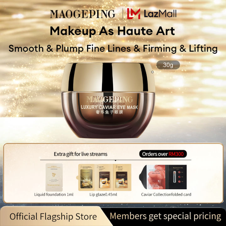 MAOGEPING 毛戈平鱼子眼膜—Luxury Caviar Eye Mask Hydrate Moisturize