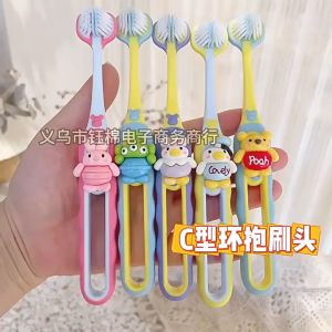 Bàn chải đánh răng 3 mặt thế hệ mới làm sạch sâu bảo vệ răng nướu chất liệu cao cấp bàn chải 3 chiều sạch mảng bámHoạt Hình Trẻ Em Bàn Chải Đánh Răng Dễ Thương Lông Mềm