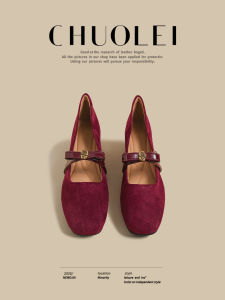 CHUOLEI | Flat Red Marie Jane Shoes with Elevating Insole and Camellia Bow