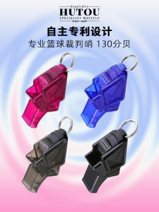 Hạt Cờ Vua Hình Đầu Hổ Chuyên Nghiệp Không Hạt Bóng Rổ Huấn Luyện Ngoài Trời Còi Huấn Luyện Thể Thao Giáo Viên Huấn Luyện