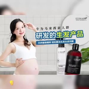 💎现货秒发 100%正品💎 ECOHAIR SENSITIVE SOOTHES SHAMPOO 500ml 舒缓敏感头皮洗发露 抗菌止痒 水油平衡 改善代谢 提升头皮免疫力 深层洁净头皮 温和配方 让头皮得到完全的解放