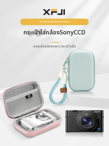 XFJI | Túi Đựng Di Động cho Máy Ảnh Sony CCD