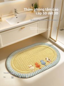 XIANSU | Absorbent Anti-slip Bathroom Mat