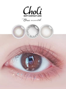 Near Vision Natural Small Diameter New Contact Lenses 2 pcs