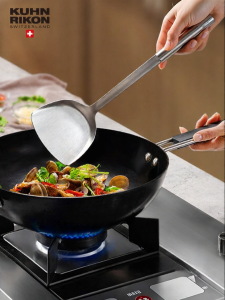 Kuhn Rikon | Chinese Cooking Heat-Resistant Thickened Stainless Steel Spatula