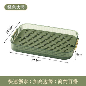 Khay Trà Hình Chữ Nhật Sang Trọng Dùng Trong Gia Đình Khay Đựng Trái Cây Khay Thoát Nước Nhựa Nhật Bản Màu Trơn 11 Inch