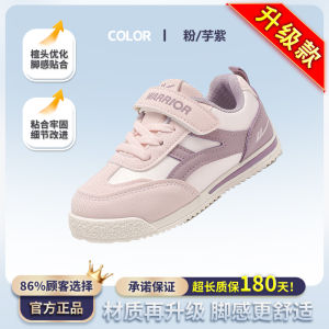 Childrens Sports Shoes Girls Trainer Shoes Anti-Slip Synthetic Leather Low Top Casual Shoes for Autumn And Spring