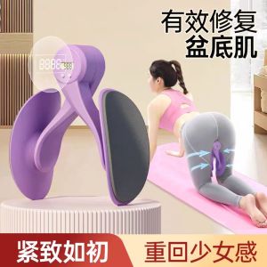 Pelvic Floor Muscle Trainer PC Clamp Leg Beauty Leg Slimming Kegel Exercise Yoga Equipment Leg Tone up Fitness Band