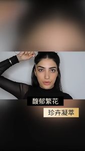 40 Pcs Stiker Wajah Anti Kerut Sticker Garis Wajah Untuk Wajah Mata dan Leher - Instant Face Lift Sticker