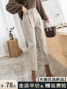 Counter Mall Withdraw International Big Brand Cut Label OEM Goods Tail Single Womens Clothing Woolen Cigarette Pants Harem Tappered Casual Pants
