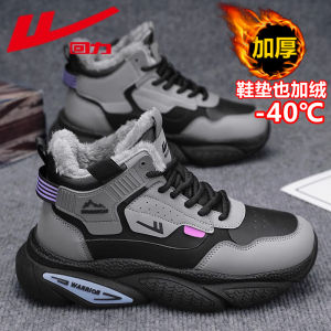 Warm Fleece Lined High Top Snow Boots Thickened Mens Shoes Youth Trendy Dad Shoes Winter Warm Cozy Cotton Shoes for Teens