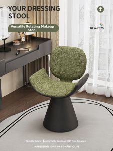 YIYOU | Vintage Style Make-up Stool