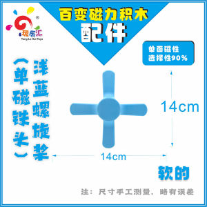 Educational Magnetic Building Blocks Toys for Boys And Girls Iron Absorption Large Granular Puzzle Assembly Educational Toy