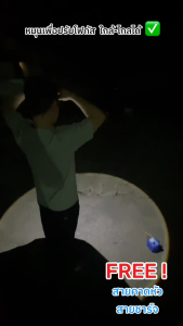 ไฟฉายคาดหัว LED กันน้ำกันฝน ปรับซูมได้ ไฟฉายเดินป่า กรีดยางตั้งแคมป์ ใช้งานลุยฝนได้ส่องสัตว์ จับกบหาปลา