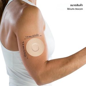 20PCS Libre 1/2/3/Pro Sensor ครอบคลุม & Lingo CGM กันน้ําและกาวกันเหงื่อสําหรับ 14 วันต่อเนื่อง Glucose Monitor Patch