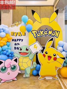 Picka Chubao Ke Meng Theme 10 10 Birthday Party Birthday Decorations Arrangement Boys and Girls Balloon Party Background Wall KT Board