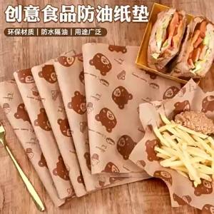 50pcs Sandwich Packag Paper Cartoon Coated Wrapping Disposable Household Oil-proof Chicken Roll Breakfast Baking Kitchen Tool[J]