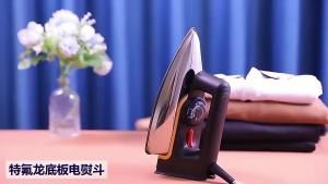 Professional  Home Appliance  Standing Clothes Iron Portable Electric Dry Iron Multifunction Automatic Pressing Iron