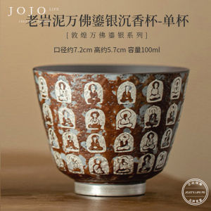 JOJOS L.PD.earth Vintage Ceramic Tea Cup Dunhuang Thousand Buddha Silver Gilding Incense Cup Chinese Style Home Use Tea Set