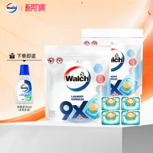 Walch | Anti-Bacterial and Mite-Removal Concentrated Laundry Pods 56 Capsules