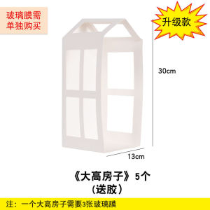 Đồ Chơi Nhà Bằng Giấy Pha Lê Nhiều Màu Sắc Cho Trẻ Em Đồ Dùng Thủ Công Trong Nhà Đồ Chơi Sáng Tạo Cho Trẻ Em Từ 3-6 Tuổi