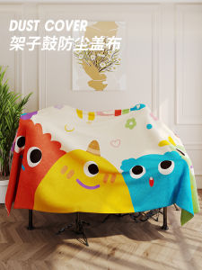 Cartoon Fun Universal Drum Cover Dust Proof Sun Protection Jazz Drum Electronic Drum Greying Prevention Cloth Home Textile