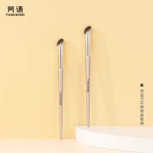 Fang Yu F08 God Finger Concealer Brush Finger Belly Seamless Oblique round Head Precision Cangzhou Makeup Brush Covering Acne Marks Dark Circles