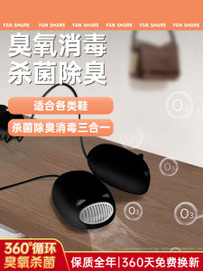 Ozone Shoe Deodorizer Small Portable Shoe Disinfectant Killer Odor Removal Machine for Home And Dormitory Use