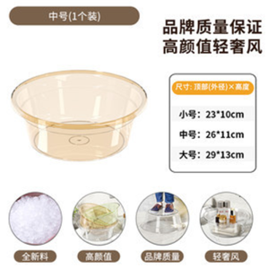 Gương Mặt Nhựa Dày Hình Tròn Lớn Dùng Để Giặt Quần Áo Giày Dép Phòng Tắm Ký Túc Xá Sinh Viên Phòng Trẻ Sơ Sinh