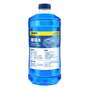ZHINANCHE | Anti-Freeze and Stain Removal Rain Repellent 4-Seasons Universal