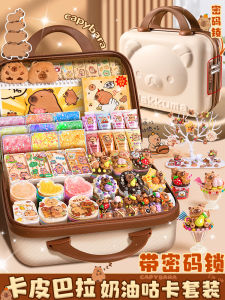 Luxury Edition สีครีม กาว Guka ชุด Handmade หญิงชุดเครื่องเขียนของเล่น สีทราย พลิ้ว Guka อิฐ Guka แผ่นสาวสติกเกอร์ของขวัญกล่อง