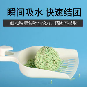Original Flavor Green Tea Watermelon Peach Activated Charcoal Cat Litter 6L Long Strips Small Particle Tofu Cat Sand