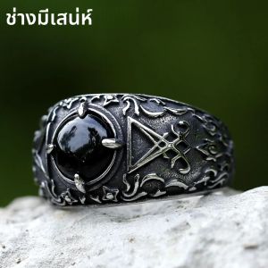 2023 ใหม่อัปเดตออกแบบ LUCIFER ซาตาน Signet แหวนหินสีดําสแตนเลสเครื่องประดับ VINTAGE ของขวัญจัดส่งฟรี