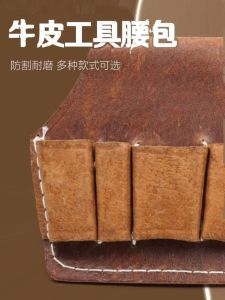 Thick Pure Cowhide Leather Repair Tool Bag Waist Belt Pouch Five Link Belt Mens Durable Wear Resistant Tool Case for Work And Fitness