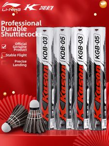 Kason | Durable Training Competition Indoor Outdoor Badminton Shuttlecocks