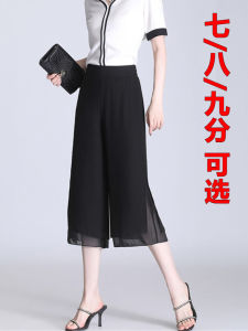กางเกงขายาวผ้าชีฟองเอวสูงสำหรับผู้หญิง กางเกงขายาวทรงตรงบาง 9 ฟุต ทรงสลิมฟิต กางเกงขายาวทรงสลิมฟิตสำหรับฤดูร้อน