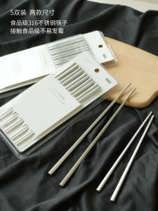 ชุดไม้กินข้าวแบบไม่ซ้ำใคร 5 คู่ ทำจากเหล็กไนลอน 316 ระดับอาหาร ไม่ลื่น ไม่เป็นรา ใช้ในบ้าน ชุดเครื่องมือกินข้าว