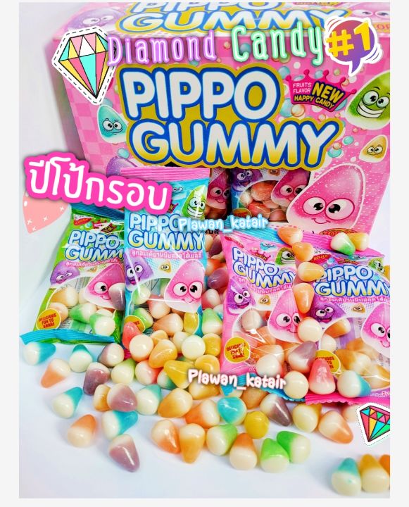 💢ยกแพค30ชิ้น💢ห่อละ14กรัม ปีโป้กรอบ เยลลี่ปีโป้กรอบ มาใหม่ มีหลายสี