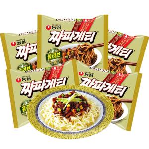 NONG SHIM | Korean Instant Noodles Assorted Flavors