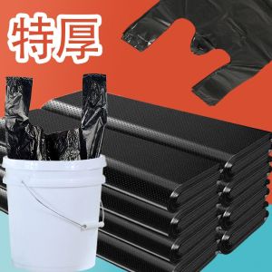 Thickened Black Plastic Garbage Bags Home Use Handheld Commercial 14 Silk 3 Mist Board 36x58 Liter Household Waste Bags