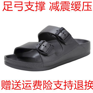 New Arch Support Slippers Flat Footdrop Horizontal Arch Correction Men Women External Flip De-Stress Shock Absorption Not Tired Foot