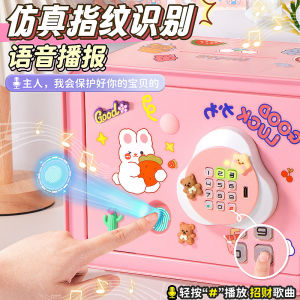 New 2025 Password Safe Money Box for Boys And Girls Fingerprint Recognition Saving Bank Only Input No Output Children Toy