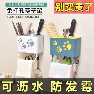 Tủ Đựng Thìa Treo Tường Đa Năng Cho Nhà Bếp Hộp Đựng Đồ Dùng Gia Đình Giá Để Thìa Giá Để Đồ Ăn Khô Bằng Nhựa