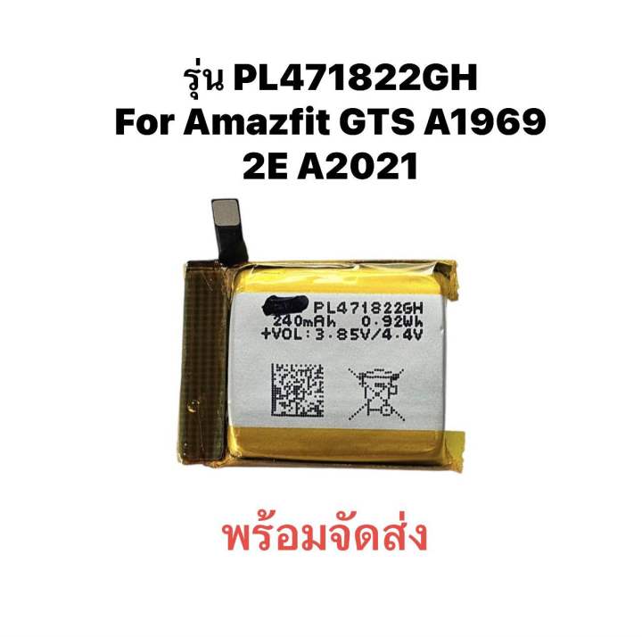 Advanced W11562G1 Watch Battery main image 0