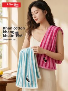 MAOMAOYU | Antibacterial Xinjiang Cotton Towel