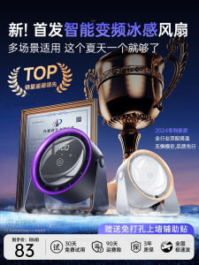 OYOCO | Portable Mini Fan Quiet Cooling Powerful Circulation