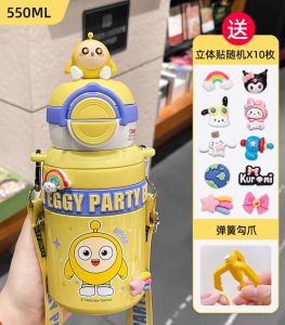 316 Stainless Steel Children Tumbler